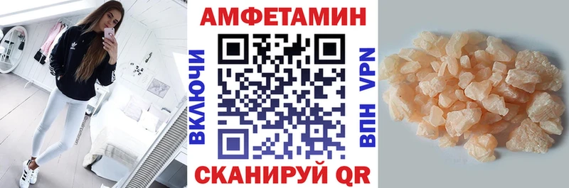 купить закладку  Невельск  Amphetamine 97% 
