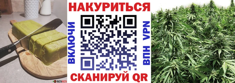 Cannafood марихуана  Невельск 