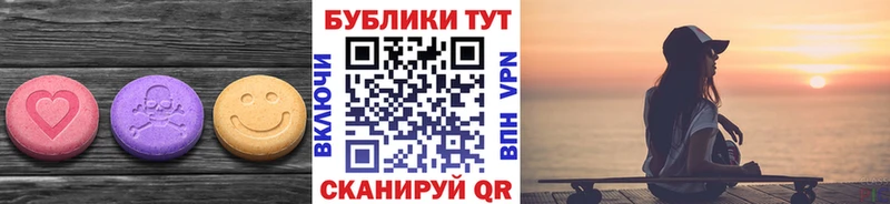 kraken зеркало  Невельск  ЭКСТАЗИ DUBAI 
