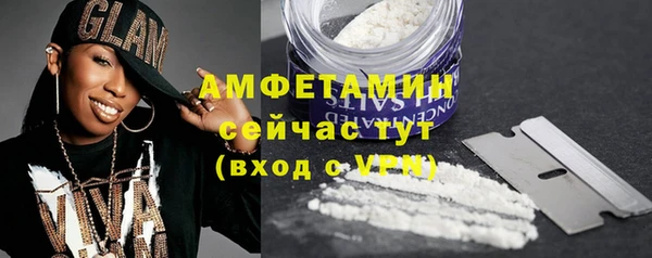 спиды Абдулино