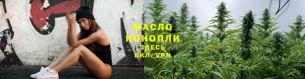 спиды Абдулино