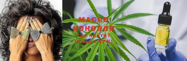 альфа пвп Осташков