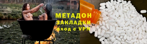 меф Абинск