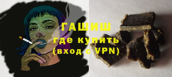 экстази Осинники