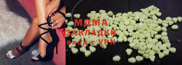 не бодяженный Абаза