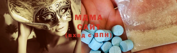 спиды Абдулино