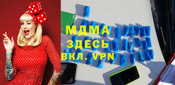 меф Абинск