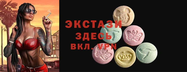 альфа пвп Осташков