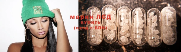 экстази Осинники
