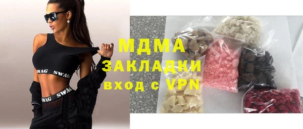 меф Абинск