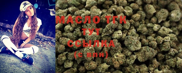 экстази Осинники