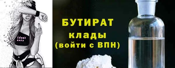меф Абинск