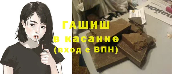 альфа пвп Осташков