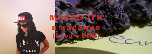альфа пвп Осташков