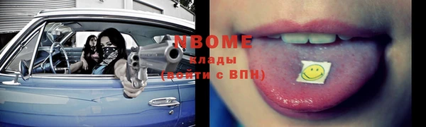 альфа пвп Осташков