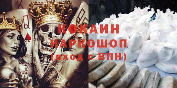 не бодяженный Абаза