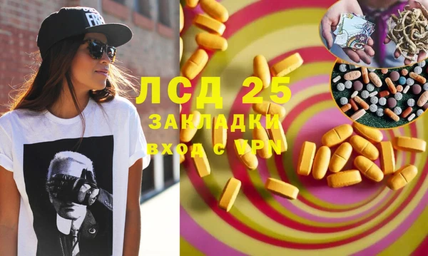спиды Абдулино