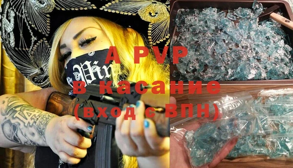 экстази Осинники