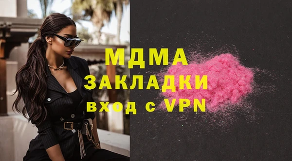 меф Абинск