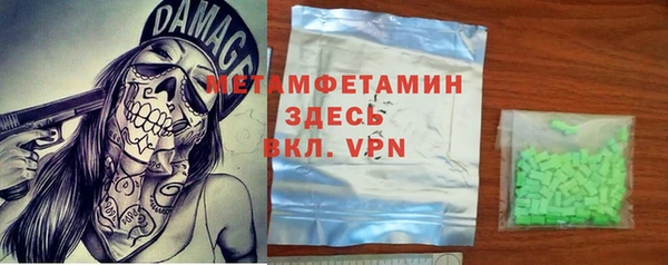 экстази Осинники