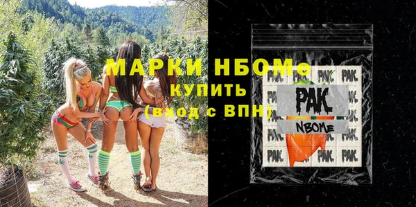 спиды Абдулино