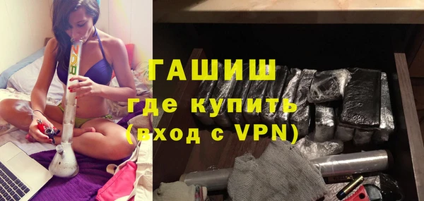 экстази Осинники