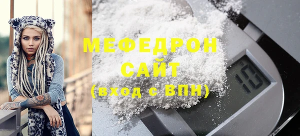 экстази Осинники