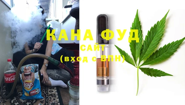 экстази Осинники