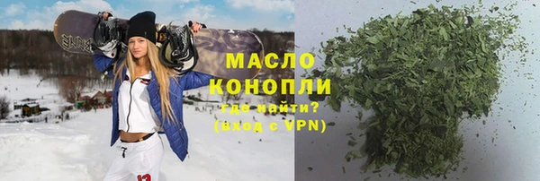 меф Абинск