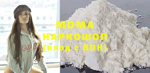 спиды Абдулино