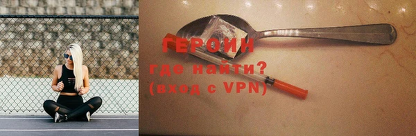 не бодяженный Абаза