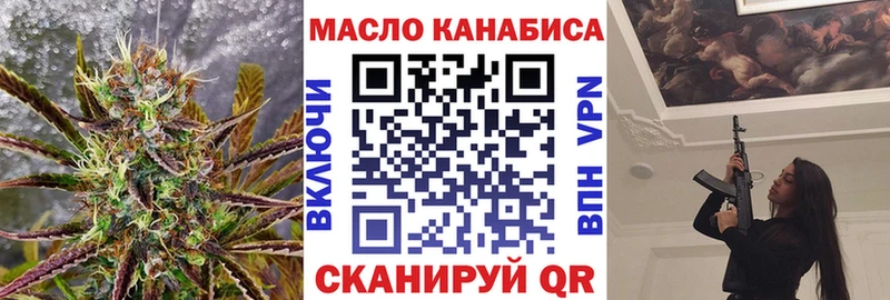 Дистиллят ТГК THC oil  Невельск 